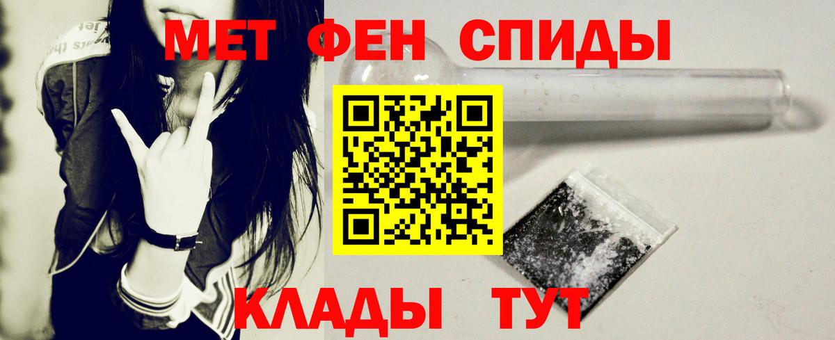 АМФ Розовый Кузнецк