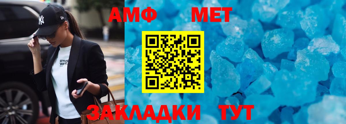 Amphetamine 97%  Amphetamine  Кузнецк  Вход с VPN 