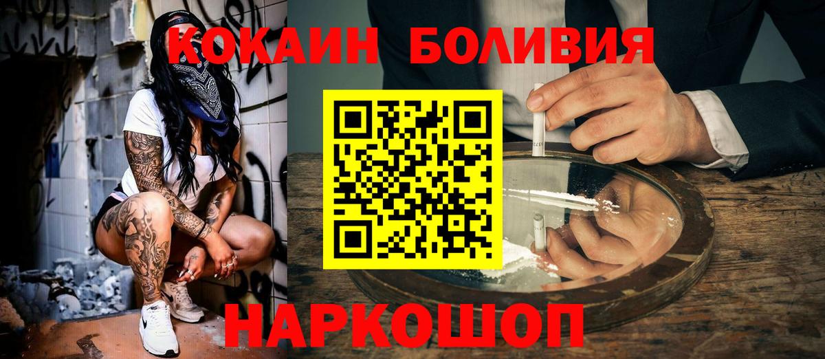 Кокаин 99%  COCAIN Columbia  Вход с VPN  Кузнецк 
