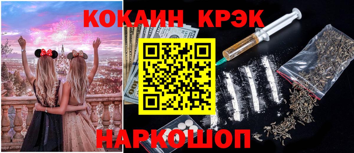 Кокаин VHQ Кузнецк