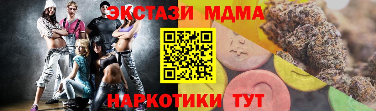 где продают наркотики  Ecstasy DUBAI  Кузнецк  Вход с VPN  ЭКСТАЗИ TESLA  ЭКСТАЗИ 