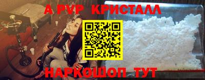 синтетический гашиш Ипатово