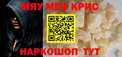 синтетический гашиш Ипатово
