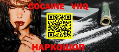спиды Ирбит