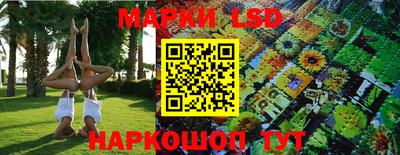 синтетический гашиш Ипатово