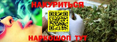 синтетический гашиш Ипатово