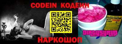 спиды Ирбит