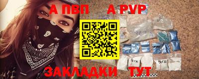 метамфетамин Кандалакша