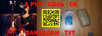 синтетический гашиш Ипатово