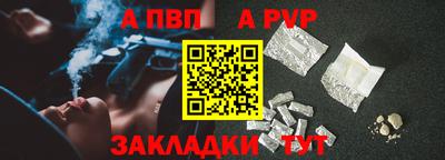 соль курить ск Канаш
