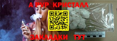 синтетический гашиш Ипатово