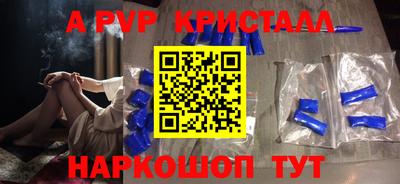 спиды Ирбит