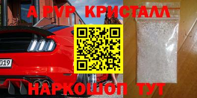 соль курить ск Канаш