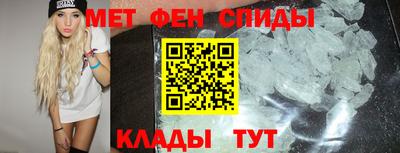 спиды Ирбит