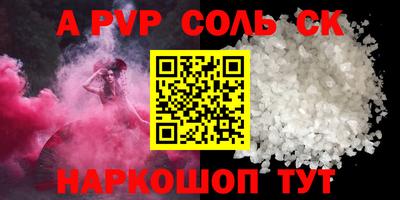 синтетический гашиш Ипатово