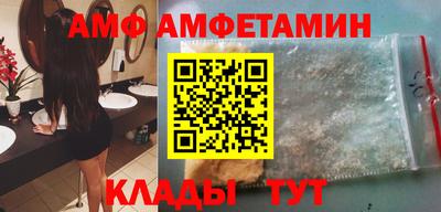 синтетический гашиш Ипатово