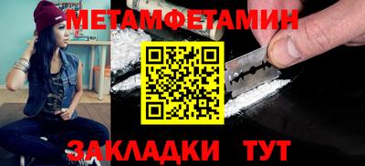 синтетический гашиш Ипатово