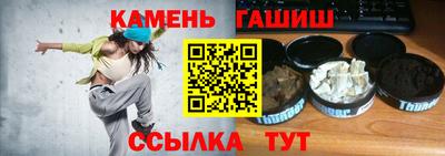 синтетический гашиш Ипатово