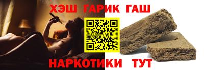 синтетический гашиш Ипатово