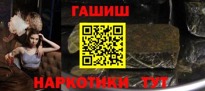 синтетический гашиш Ипатово