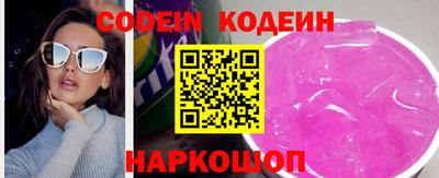 метамфетамин Кандалакша