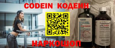 метадон Изобильный