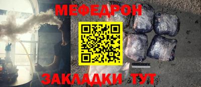 метамфетамин Кандалакша