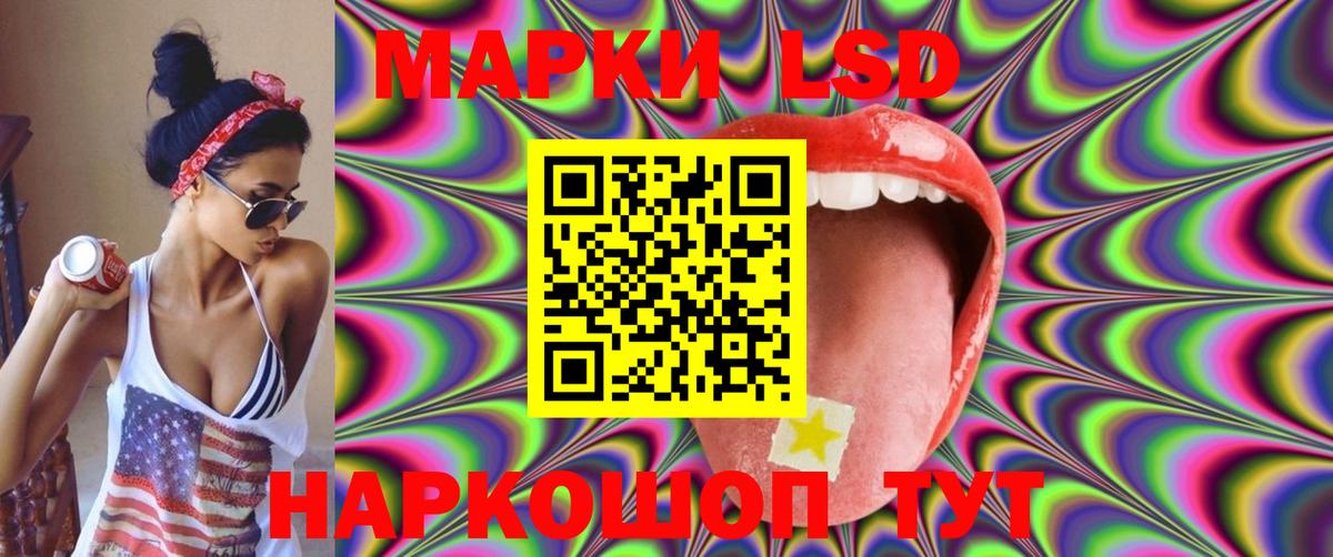 Конопля Кузнецк