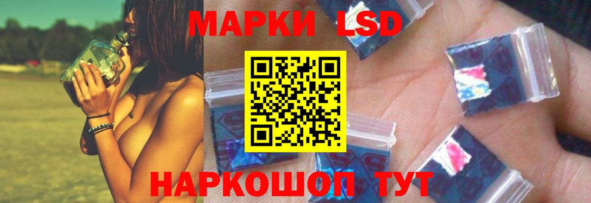 Кузнецк  ЛСД экстази кислота  Вход с VPN 