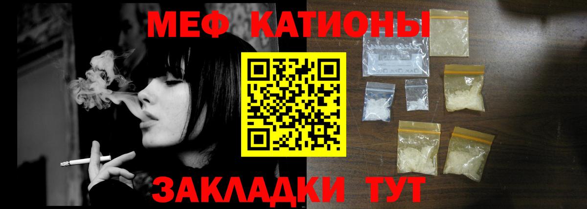 МЕФ  Кузнецк