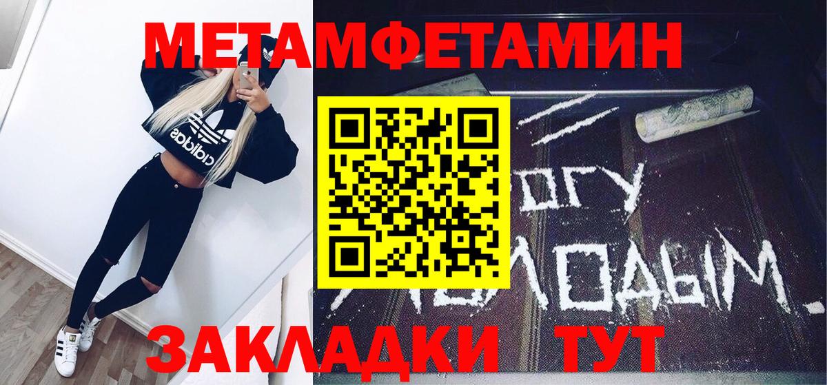 МЕФ кристаллы  Кузнецк  Конопля  Экстази  ГАШ  Вход с VPN  МЕТ 