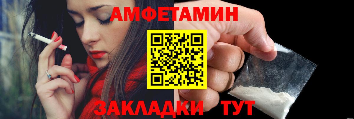 Первитин витя  Первитин витя  Вход с VPN  Кузнецк 