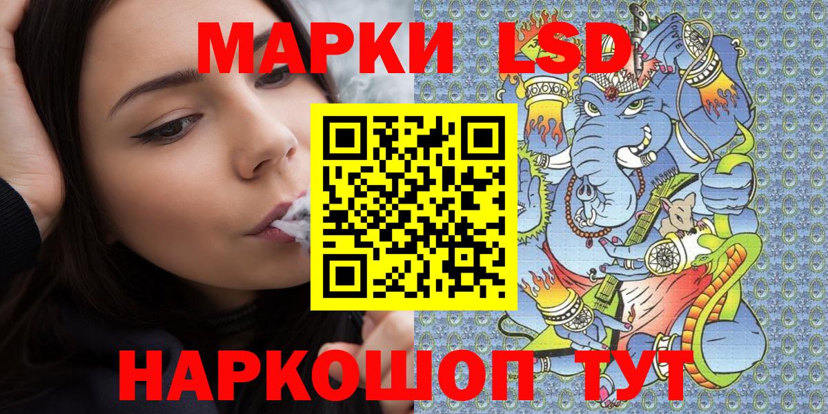 Кузнецк  Марки 25I-NBOMe 1,5мг  Вход с VPN 