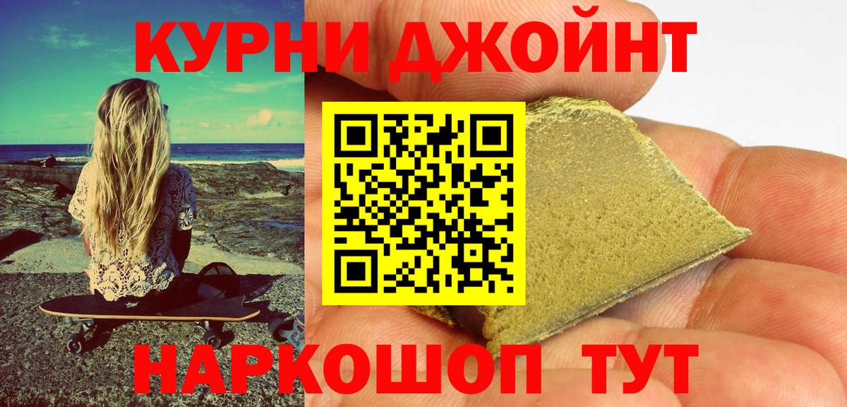 Бошки марихуана Ganja  Каннабис White Widow  Канабис конопля  Вход с VPN  Кузнецк 